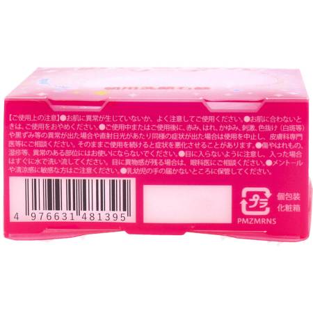 PELICAN Mezamerun Soap - alarm clock for a pleasant morning wake-up, 90 g