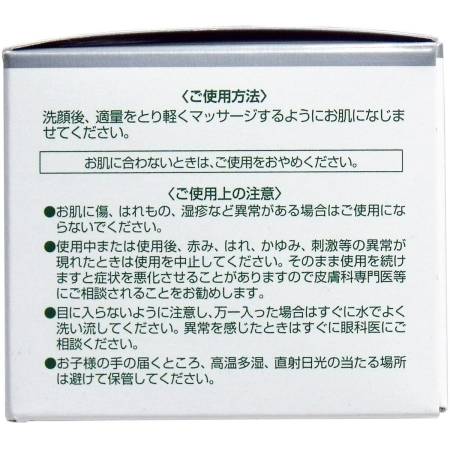Japanese Skincare - Buy Hikari All in One Gel moisturizing gel - All in one 60 gr Online from Japan | 36Best Kawai Hikari All in One Gel moisturizing gel - All in one 60 gr