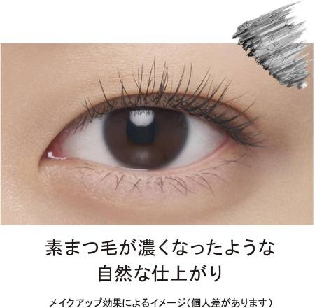 ETTUSAIS Eye Edition Fixing base for mascara