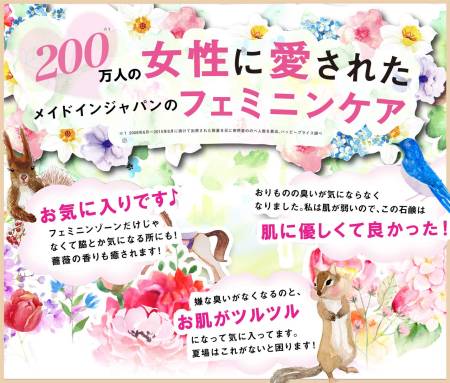 Tokyo Love Soap for intimate hygiene, 100 g