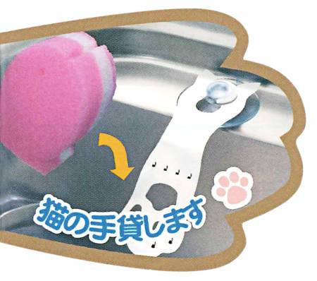 Sponge Catcher Mini Suction Cup Sponge Holder, Black