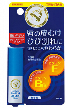 ROHTO OMI MENTURM Midical Lip Stick Clear Лечебная губная помада, без запаха, 3,2гр ROHTO OMI MENTURM Midical Lip Stick Clear Лечебная губная помада, без запаха, 3,2гр