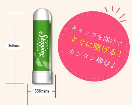 UYEKI Skipping Inhaler for nose against viruses and allergens