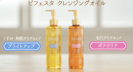 MANDOM Bifesta Cleansing Oil, 230ml