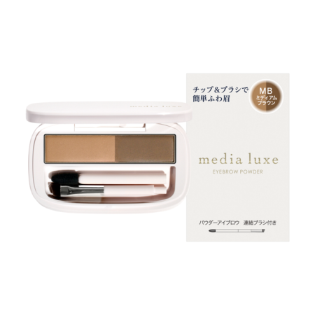 картинка KANEBO Media Luxe Eyebrow Powder магазин одежды и аксессуаров являющийся официальным дистрибьютором в России  KANEBO Media Luxe Eyebrow Powder