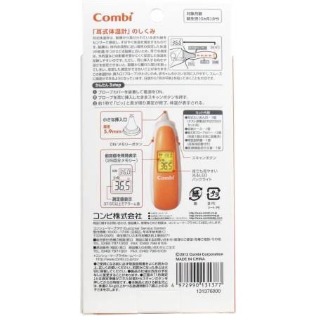 картинка Combi Baby ear thermometer магазин одежды и аксессуаров являющийся официальным дистрибьютором в России  Combi Baby ear thermometer
