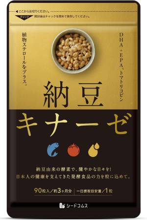 Seedcoms Nattokinase + DHA + EPA - Buy certified Japanese Health Supplements | 36Best Kawai Seedcoms Nattokinase + DHA + EPA