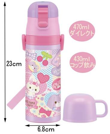 SKATER Kids thermos Cup for girls