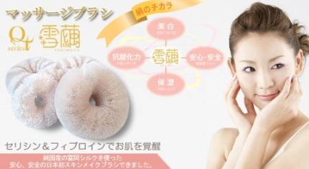 Massage brush for the face of 100% silk, Nagatoyo