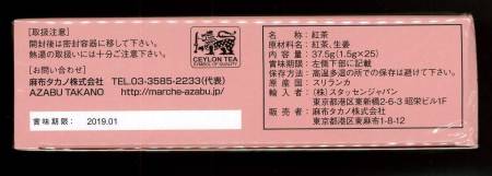 Ginger tea bags- 25 PCs,Linen tea