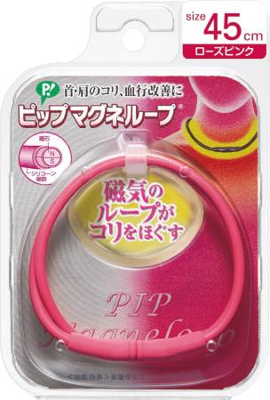 картинка Necklace (45 cm ) for magnetic therapy on the basis of the permanent magnet, PIP Magneloop магазин одежды и аксессуаров являющийся официальным дистрибьютором в России  Necklace (45 cm ) for magnetic therapy on the basis of the permanent magnet, PIP Magneloop