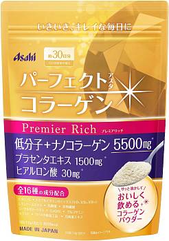 Asahi low molecular weight collagen, 30 days