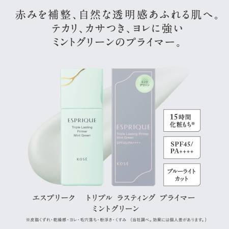KOSE Esprique Triple Lasting Primer SPF 45 PA++++ Triple action primer for flawless skin, 30 g