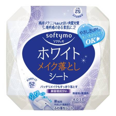 Japanese Skincare - Buy Napkins for removing make-up with whitening effect,52sht, reusable hard pack,KOSE Сosmeport series SOFTYMOE Online from Japan | 36Best Kawai Napkins for removing make-up with whitening effect,52sht, reusable hard pack,KOSE Сosmeport series SOFTYMOE