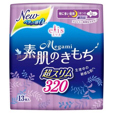 Night sanitary pads with wings Elis Megami Super Night 32, 13 PCs.