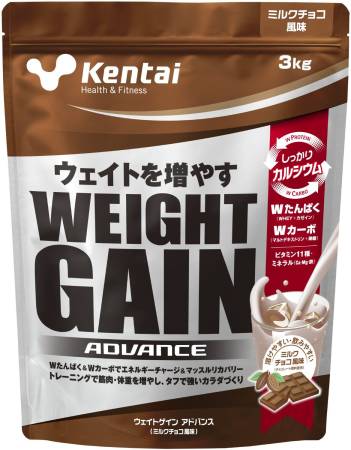 WHEIGHT GAIN - milk chocolate, Kentai - Buy certified Japanese Health Supplements | 36Best Kawai WHEIGHT GAIN - milk chocolate, Kentai