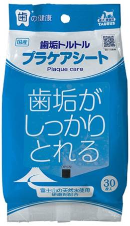 TAURUS Wet wipes for cleaning teeth of cats and dogs, 30 pcs
