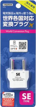 Yazawa Corporation Adapter for Japanese machinery, 1pcs