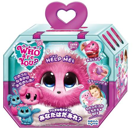 картинка WHO are YOU? by SEGA TOYS магазин одежды и аксессуаров являющийся официальным дистрибьютором в России  WHO are YOU? by SEGA TOYS
