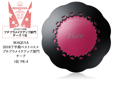 Kose Visee Lip&Cheek Cream 5,5g