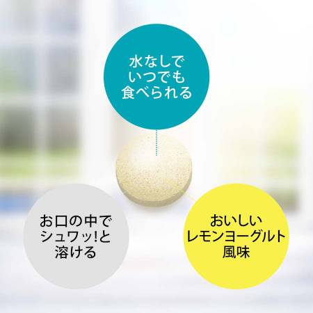 FANCL Immune Support Chewable Tablets, 30 days