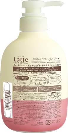 Kracie mä&mё Latte Damage Repair Shampoo Sulfate-free shampoo for mother and daughter with milk protein, 490 ml