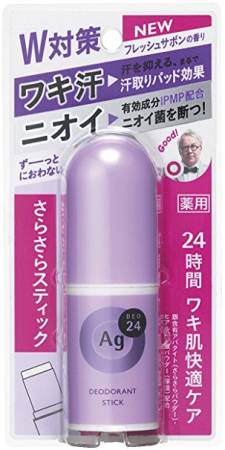 картинка Deodorant stick with silver ions Ag+ the scent of fresh soap, 20g, SHISEIDO магазин одежды и аксессуаров являющийся официальным дистрибьютором в России  Deodorant stick with silver ions Ag+ the scent of fresh soap, 20g, SHISEIDO