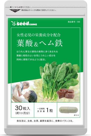Seedcoms Folic Acid + Heme Iron, 1 Month - Buy certified Japanese Health Supplements | 36Best Kawai Seedcoms Folic Acid + Heme Iron, 1 Month