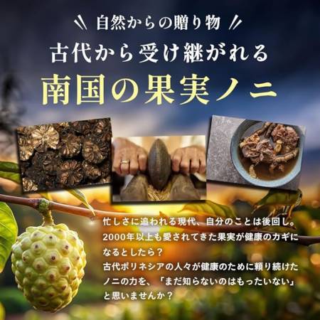 Seedcoms Noni capsule Noni extract