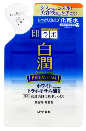 Japanese Skincare - Buy Premium Rohto Hadalabo Shirojyun Medicated Whitening Lotion Moist Premium whitening lotion for dry skin Online from Japan | 36Best Kawai Premium Rohto Hadalabo Shirojyun Medicated Whitening Lotion Moist Premium whitening lotion for dry skin