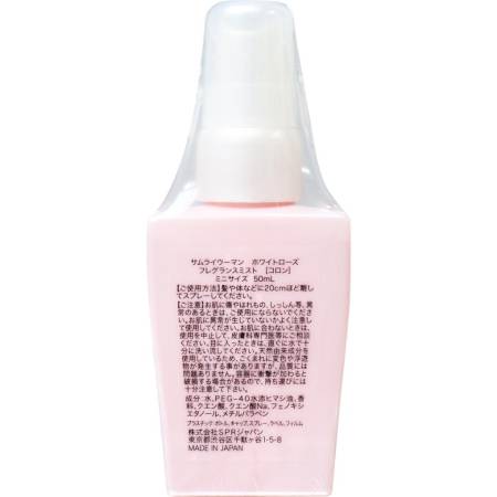 картинка SPR Samourai Woman White Rose Perfumed Mist for Hair, 50 ml магазин одежды и аксессуаров являющийся официальным дистрибьютором в России  SPR Samourai Woman White Rose Perfumed Mist for Hair, 50 ml