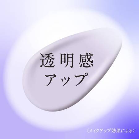 Kanebo Coffret D'or Skin Illusion Primer UV N Makeup base against skin imperfections SPF 50 PA+++, 25 ml