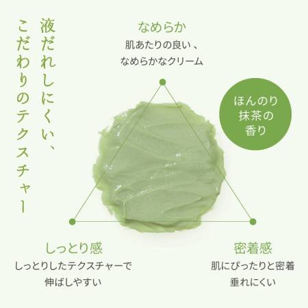 Wafood Made Uji Matcha Pack Mask with matcha tea to improve skin texture, 170 g