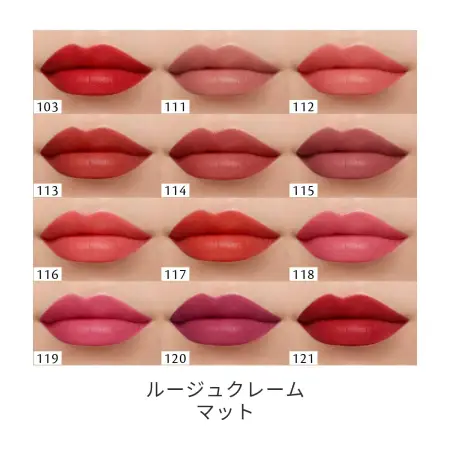 Shiseido Cle de Peau Beaute Rouge Creme Mat Creamy matte lipstick