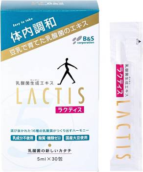 LACTIS — пищевая добавка из экстракта кисломолочных бактерий,  5 ml  на 30 дней LACTIS — пищевая добавка из экстракта кисломолочных бактерий,  5 ml  на 30 дней