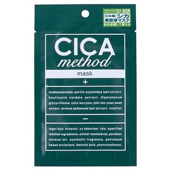 COGIT CICA Method Mask A hydrating & anti-inflammatory facial sheet mask