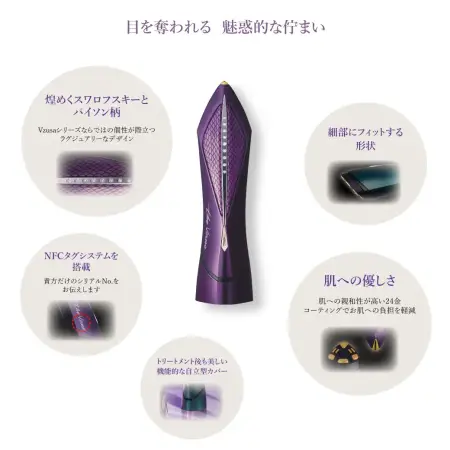 ARTISTIC&CO The Vzusa I Care a gadget for professional skin care of the face, neck and eye area