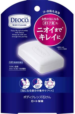 Deoco Body Cleanse Soap, 75 g
