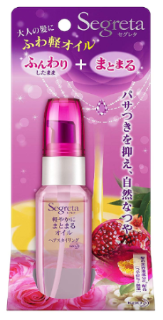 KAO Segreta hair Essence 45ml