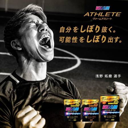 Sports drink VAAM SPORT SUPER AMINO 3000 mg, pineapple flavor,12 sticks, Meiji - Buy certified Japanese Health Supplements | 36Best Kawai Sports drink VAAM SPORT SUPER AMINO 3000 mg, pineapple flavor,12 sticks, Meiji