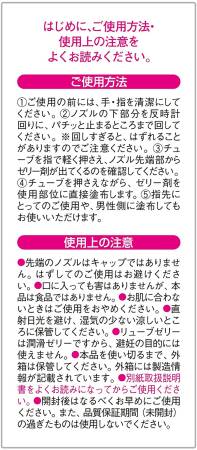 картинка Luve Jelly Delicate Gel Lubricant for Women, 6 g x 4 магазин одежды и аксессуаров являющийся официальным дистрибьютором в России  Luve Jelly Delicate Gel Lubricant for Women, 6 g x 4