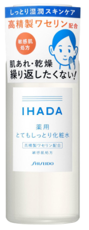 Shiseido IHADA Medicated Lotion Therapeutic Moisturizing Facial Lotion, 180ml