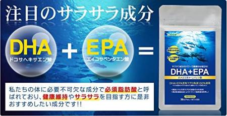 Seedcoms DHA + EPA Omega-3 acids for 3 months