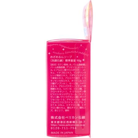 PELICAN Mezamerun Soap - alarm clock for a pleasant morning wake-up, 90 g