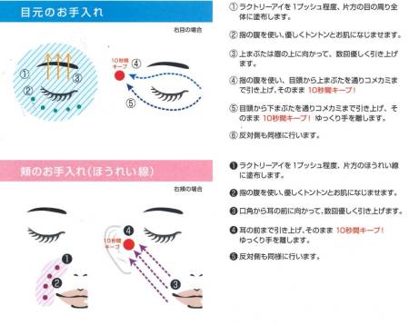 ENZYM Ructory Eye Cream with stem cells sample, 1 g 