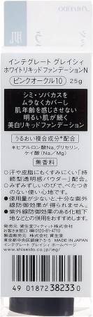 Liquid concealer Shiseido Integrate Gracy White Liquid Foundation N 25 gr