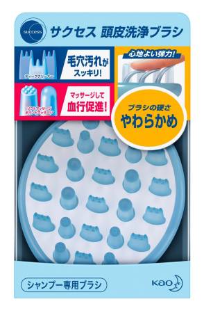 Kao SUCCESS Scalp Washing Brush (Soft) massage for the hair and scalp