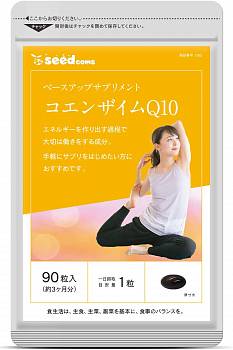 Seedcoms Coenzyme Q10 Коэнзим Q10, на 3 месяца Seedcoms Coenzyme Q10 Коэнзим Q10, на 3 месяца
