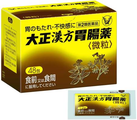 Taisho Stomach Care - Buy certified Japanese Health Supplements | 36Best Kawai Taisho Stomach Care