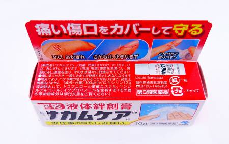 картинка Sakamu Care Liquid bandage магазин одежды и аксессуаров являющийся официальным дистрибьютором в России  Sakamu Care Liquid bandage